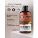 PLANETA ORGANICA Ticket to Kenya fragrant cream-sufle d body power 250ml
