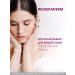 sesderma Face -aging gel 50 ml resveaderm - Buy Online on GoSupps.com