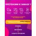 PLANETA ORGANICA Tropical scrub of body moisturizing Ticket to Bahama 250g - Buy Online on GoSupps.com