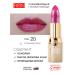 FIRIN Mercetic lipstick "Tender" tone 20