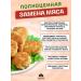 Dia-Vesta Soy minced meat meat 150 g 3 pcs - Buy Online on GoSupps.com