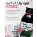 ALFIT Syrup juice of burdock May 100 ml - Buy Online on GoSupps.com