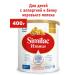 Similac A mixture for newborn Similak I Isomyil 400g