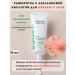 Paula's Choice Aselainic acid booster from post-acne 30 ml