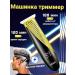 all for family V959 Styler hair haircut beard trimmer nasal