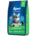 Brit Dry Premium cat food for sterilized chicken 8kg - Buy Online on GoSupps.com