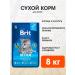 Brit Dry food for kittens Premium chicken salmon 8 kg