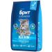 Brit Dry food for kittens Premium chicken salmon 8 kg - Buy Online on GoSupps.com
