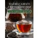 Honey and Jam Black tea sheet without additives 5 pieces - Buy Online on GoSupps.com