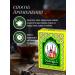 Honey and Jam Black tea sheet without additives 5 pieces - Buy Online on GoSupps.com