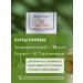 Gifts of Caucasian nature Herbal collection No. 6 from bronchitis hopping off with flu cough - Buy Online on GoSupps.com
