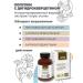 biolite Vorolin with dihydrocercetin to cleanse the body - Buy Online on GoSupps.com