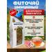 Danila Travnik Herbal tea immune 35 healing herbs Altai