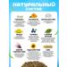 Danila Travnik Herbal tea immune 35 healing herbs Altai - Buy Online on GoSupps.com