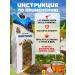 Danila Travnik Herbal tea immune 35 healing herbs Altai - Buy Online on GoSupps.com