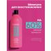MATRIX Hair restoration shampoo 1000 ml