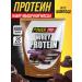 POWER PRO Whey 1000 gr. Serum protein without sugar with isolate