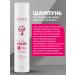 EDEN Hair shampoo to give volume a sealing 300 ml - Buy Online on GoSupps.com
