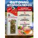 Danila Travnik Herbal tea for atherosclerosis Altai phytochai