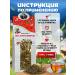 Danila Travnik Herbal tea for atherosclerosis Altai phytochai - Buy Online on GoSupps.com