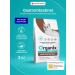 Organix Gastrointestinal for cats Prevention of gastrointestinal problems 2 kg