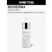 Bioderma Pigmentbio of the face former 15 ml