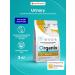 Organix Urinary dry food for cats prevention of ICD 2 kg