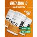 ATHLETIC FOOD Vitamin C Vitamin C 900 mg 3 pcs
