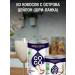 Econutrena Organic coconut milk 400 ml x 6 pcs - Buy Online on GoSupps.com
