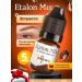 Etalon mix Espresso No. 11 Pigment for eyebrows 5ml