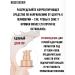 BELOR DESIGN Tonal face cream matte intellect tone 22 - Buy Online on GoSupps.com