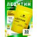 Mr Prot Lecithin soy powder dietary supplement 100 grams