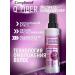 Compliment Express hair conditioner Ceramide Complex 200 ml 2 pcs - Buy Online on GoSupps.com