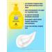 LARGE-EARED NANNY Baby liquid soap with a dimensional image and aloe 300 ml - Buy Online on GoSupps.com