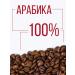 Montana coffee Coffee in granny granuts 1 kg (2 pcs 500 g) - Buy Online on GoSupps.com