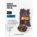 BERUSNEK jerky meat moose chips meat 500 grams
