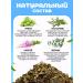 Danila Travnik Herbal tea soothing to relieve stress - Buy Online on GoSupps.com