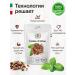 PRODOTTO DELICATEZZA Mixture 4 peppers with peas of seasoning 150 g - Buy Online on GoSupps.com