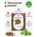 PRODOTTO DELICATEZZA Mixture 4 pepper with peas of seasoning 800 g - Buy Online on GoSupps.com