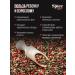 The Spice Kitchen Mixture 4 pepper with peas of seasoning 100 g - Buy Online on GoSupps.com