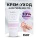 Liv Delano Hand cream with urea