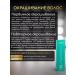 Kapous Hair dye 8.44 light blond copper - Buy Online on GoSupps.com