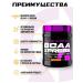Scitec Nutrition VSAA XPress 2 1 1 amino acids powder - Buy Online on GoSupps.com