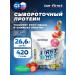 Be First Protein serum FIRST WHEY Instant 420 g strawberries