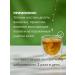 Gifts of Caucasian nature Collection of grass from psoriasis tea from dermatitis acne eczema - Buy Online on GoSupps.com