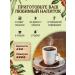 Broceliande Coffee in Zambia Grain 100% Arabica 1 kg - Buy Online on GoSupps.com