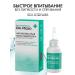 BeautyCevtika Hyaluron serum mesococctate for the face and vitamin C - Buy Online on GoSupps.com