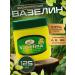 BGBeauty Vaseline for the lips of the face and body Vaseline moisturizing