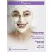 ARAVIA Professional Aravia face mask with mucin of snails 150 ml - Buy Online on GoSupps.com