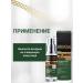 BELITA Night Cream 50+Lift & Oval. Preclargena+Bioretinol - Buy Online on GoSupps.com